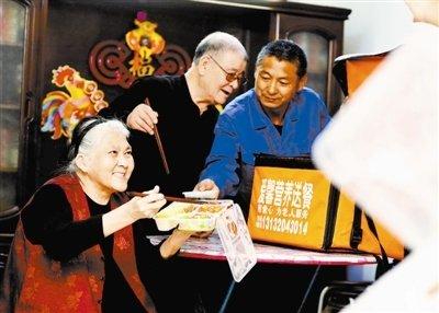 人民日报：智慧养老，老了也幸福