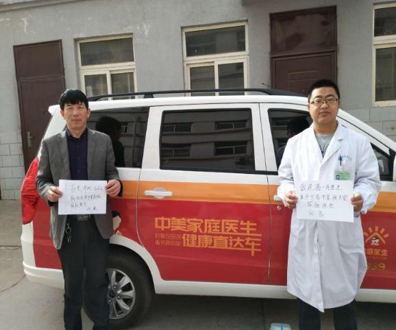 “五位一体”互联网+模式 让智慧居家养老走进生活！