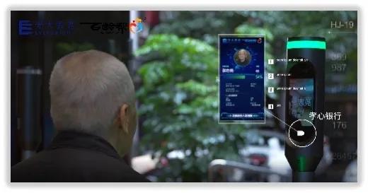 【上新】渝北“虚拟养老院”为老人筑起智慧防线