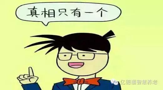 国家为什么鼓励智慧养老?智慧养老对养老产业的发展有什么好处?