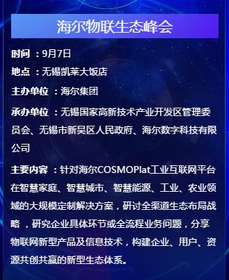 智慧养老，家里有老人的一定别错过