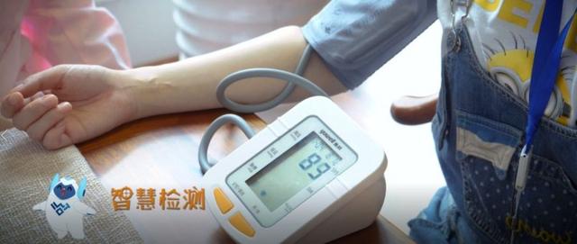 智慧养老，家里有老人的一定别错过