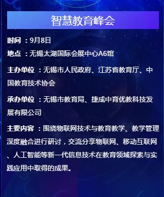 智慧养老，家里有老人的一定别错过