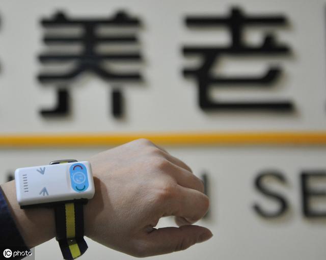 智慧养老如何真正满足老人需求