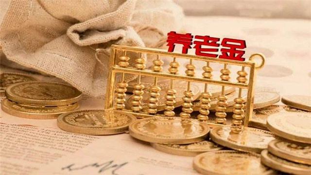 石家庄养老保险办理条件是什么？怎么办理？