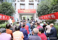 不忘初心、牢记使命！天府新区安公社区配备“养老管家”，试点智慧居家养老