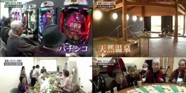 日本人的养老观念，养老生活和我们会有什么不同？