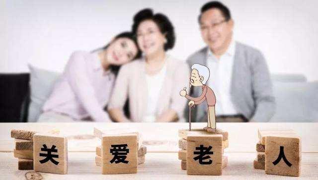 如何给父母养老？我们能做什么？