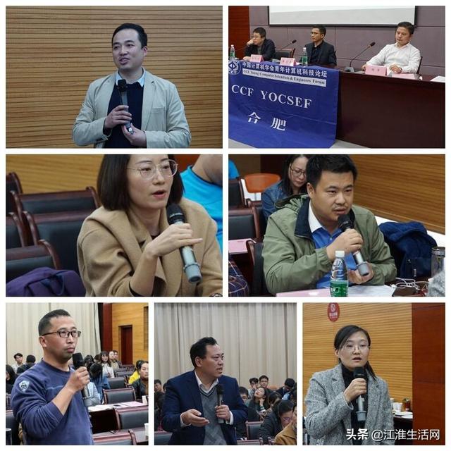 智慧健康养老，是需求导向还是引导需求，主题论坛日前成功举办