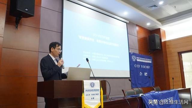 智慧健康养老，是需求导向还是引导需求，主题论坛日前成功举办