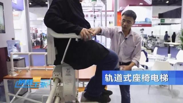 “智慧养老”到底能有智慧？网友：看来我可以更放心老去了