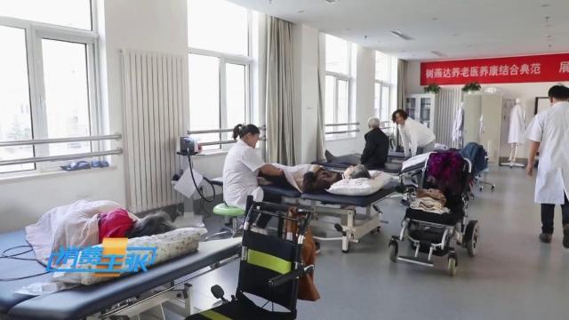 “智慧养老”到底能有智慧？网友：看来我可以更放心老去了