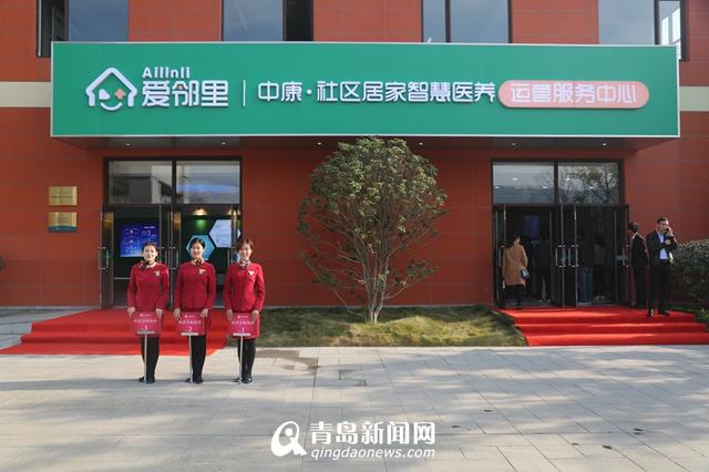 探青岛智慧养老：一块“手表”管起衣食住行医