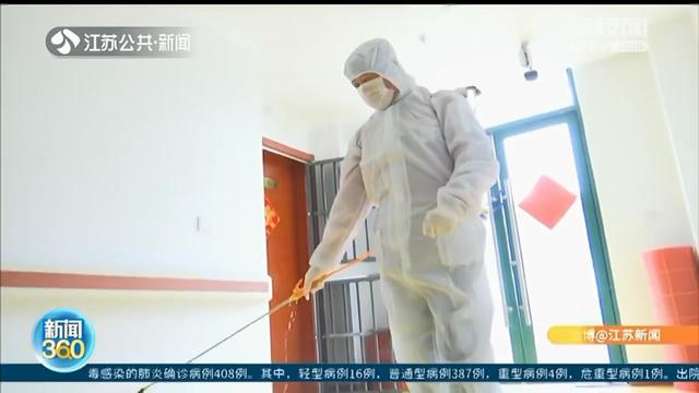 南京养老院封闭化管理 非紧急情况谢绝家属探视