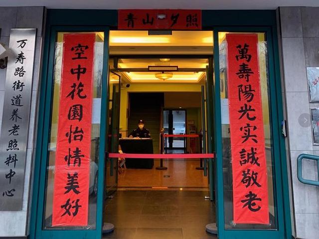 探访疫情下的京城养老院：升级施行封闭式管理，极少数老人被接回家过年，常见病送诊途中染新型肺炎责任难界定