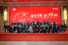 让“互联网+养老服务”触手可及