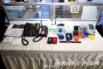 “虚拟养老院”打造互联网智能养老模式 对老人实施全程监护 “虚拟养老院”打造互联网智能养老模式 对老人实施全程监护