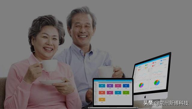 互联网+养老，让养老便捷如“点菜”