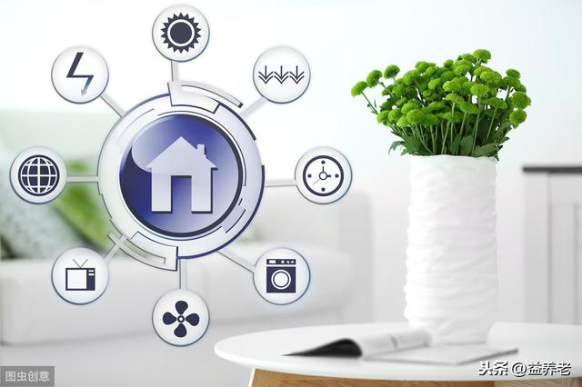 远程关注，科学守护。互联网养老，让远方的儿女不再担忧