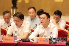 福州“互联网+养老服务”怎么做？答案在这里