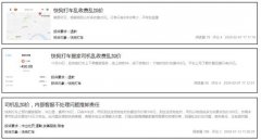 快狗打车，实力演绎C端之路的艰难曲折