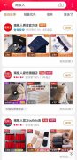 知名服装品牌南极人年赚9亿！竟靠卖“吊牌”