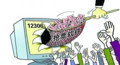 12306“候补购票”能否打破“异乡者”归乡困境？