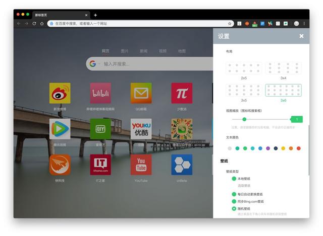 超好用的 Chrome 浏览器插件，我为你找到了 6 款