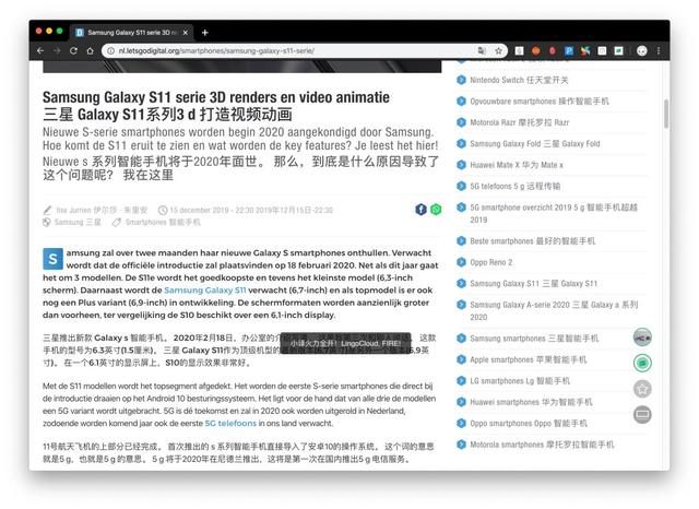 超好用的 Chrome 浏览器插件，我为你找到了 6 款