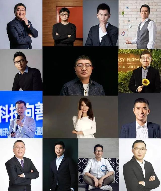 2020，请回答：15位CEO眼中的疫情大变局