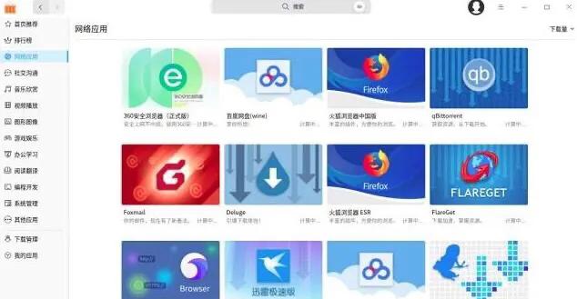 界面比Windows更完美，国产系统走出关键一步，UOS系统“破冰”