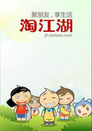 阿里继续挑战微信，马云退休五个月后，“如我”问世