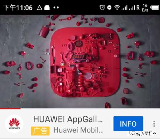 华为搜索横空出世，抢百度的碗，砸谷歌的锅，这些投资机会受关注