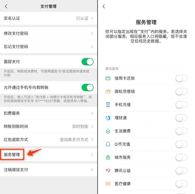微信“清爽版”来了，朋友圈全消失