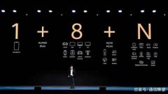 谷歌再次服软，寻求与华为继续合作