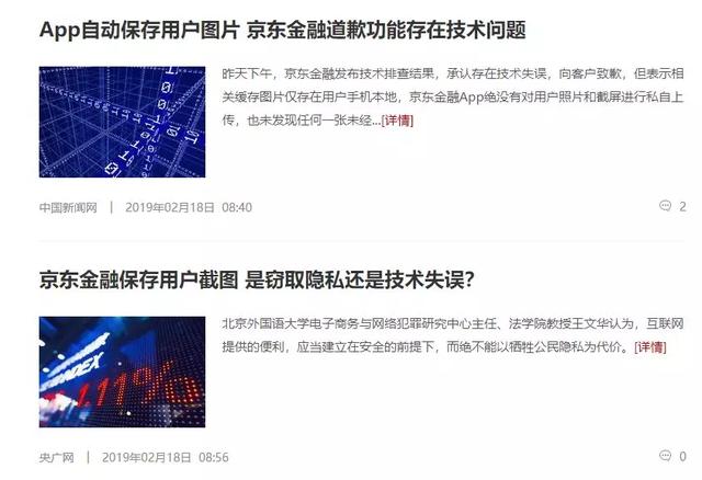 在安全性上被苹果iOS压了这么久的谷歌Android，终于要翻身了