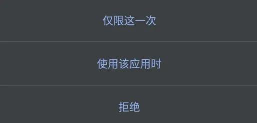 在安全性上被苹果iOS压了这么久的谷歌Android，终于要翻身了