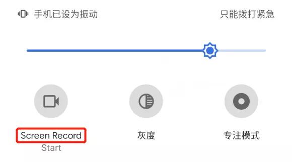 在安全性上被苹果iOS压了这么久的谷歌Android，终于要翻身了