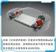 日本工程师拆了Model3后惊叹：这技术比丰田领先至少6年