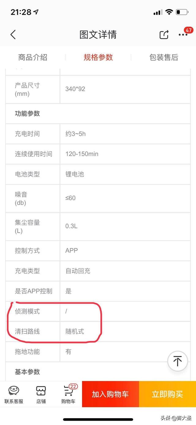 小米有品红黑榜：用过才有发言权，好货坑货一样多