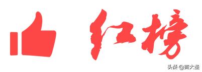 小米有品红黑榜：用过才有发言权，好货坑货一样多