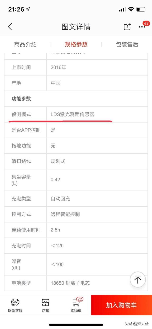小米有品红黑榜：用过才有发言权，好货坑货一样多