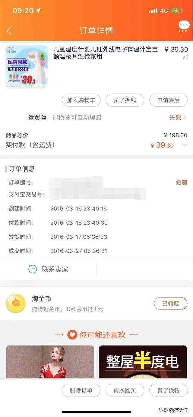 小米有品红黑榜：用过才有发言权，好货坑货一样多