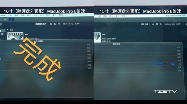 16寸MacBook Pro贵才能好,买就对了!【值不值得买第402期】