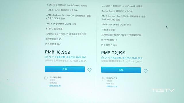 16寸MacBook Pro贵才能好,买就对了!【值不值得买第402期】