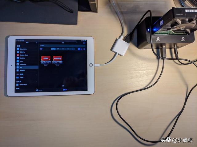 我把 iPad 打造成一台了「小电脑」