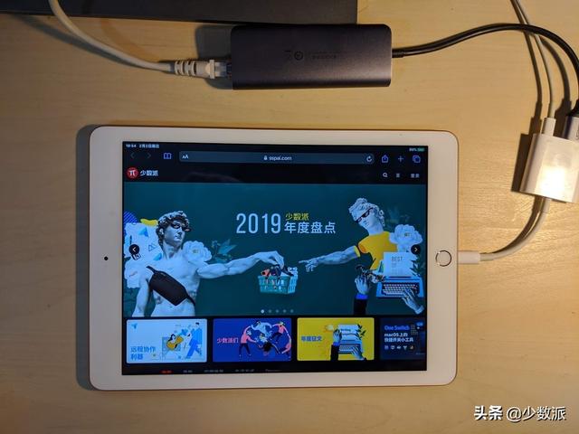 我把 iPad 打造成一台了「小电脑」