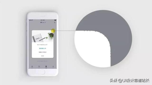 为什么说 Apple 的设计细节是魔鬼？