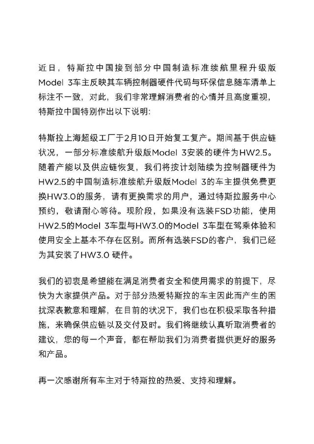 国产特斯拉偷梁换柱，换做美国、欧洲他敢吗？
