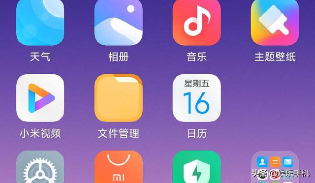 MIUI 12真的来了，十余项新功能太强大，iOS也要跟着用